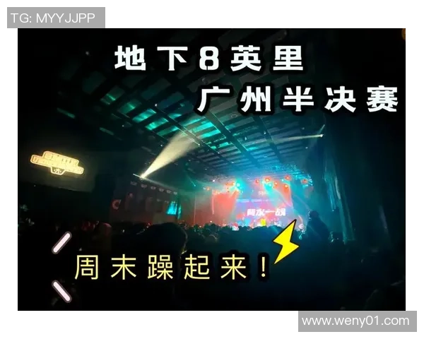 说唱音乐如何从地下文化崛起为主流商业现象的演变历程